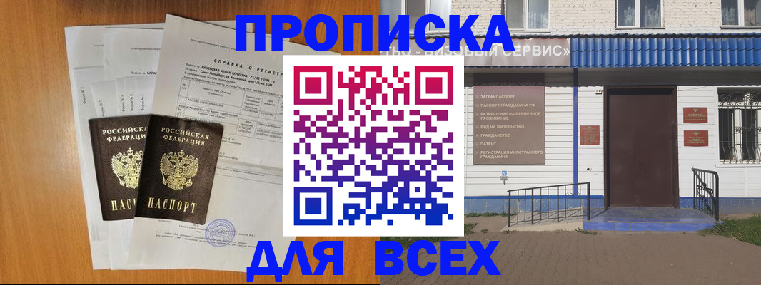 форма 3 в Емве